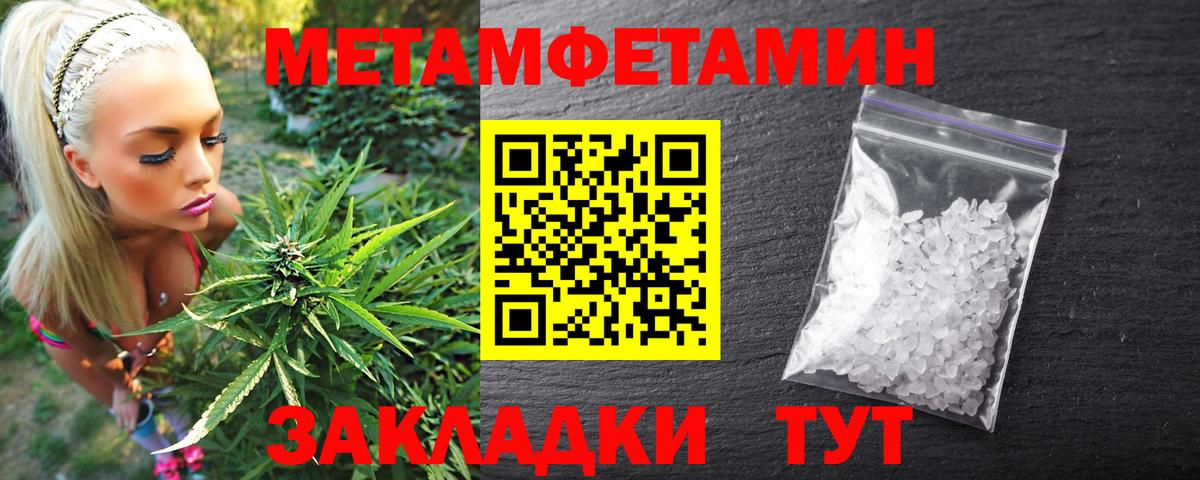 Нефтеюганск  Амфетамин Розовый  Вход с VPN 