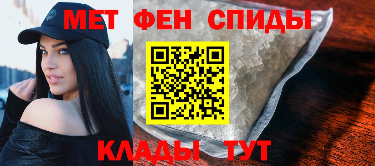 Амфетамин Розовый Нефтеюганск