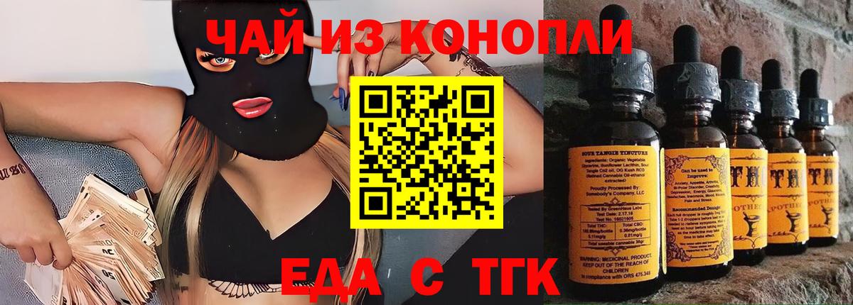 Нефтеюганск  Canna-Cookies марихуана  Вход с VPN 