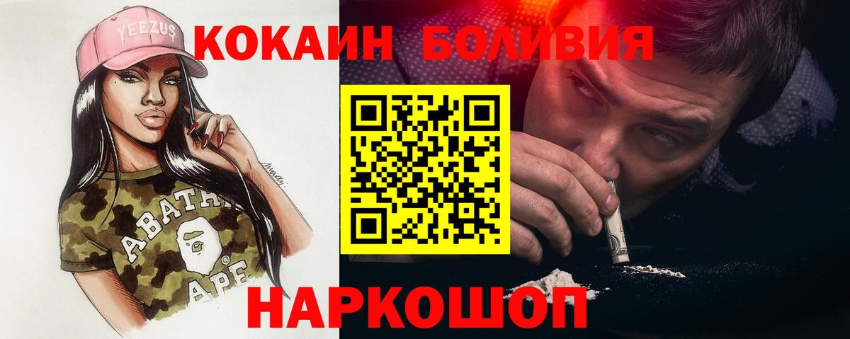 Cocaine VHQ Нефтеюганск