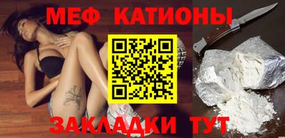 сатива Старая Купавна