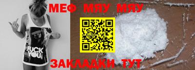 мет Ставрополь