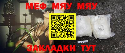 а пвп мука Тверь