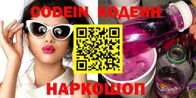 винт Татарск