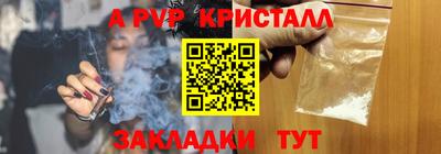 винт Татарск