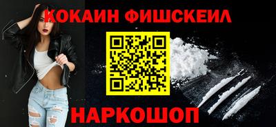 сатива Старая Купавна