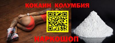 мет Ставрополь