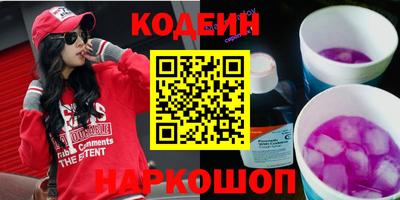 сатива Старая Купавна