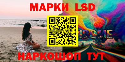 марки nbome Тара