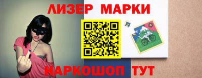 марки nbome Тара