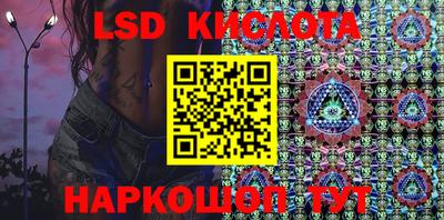 мет Ставрополь