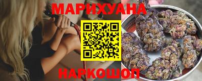 сатива Старая Купавна
