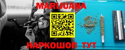 мет Ставрополь