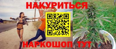 марки nbome Тара