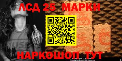 марки nbome Тара