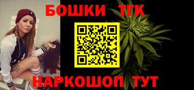 марки nbome Тара