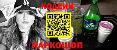 марки nbome Тара