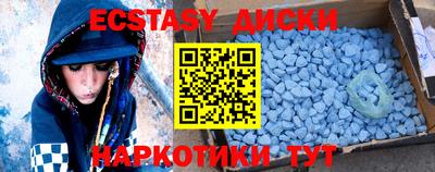 мет Ставрополь