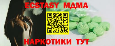 сатива Старая Купавна