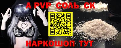 сатива Старая Купавна