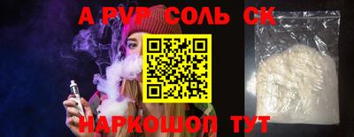 винт Татарск
