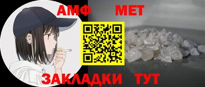 винт Татарск