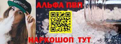а пвп мука Тверь