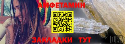 мет Ставрополь