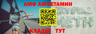мет Ставрополь