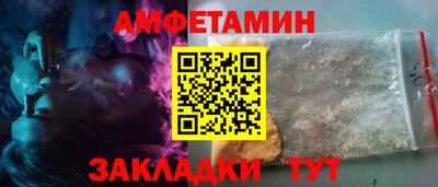 винт Татарск