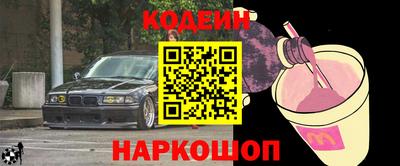 мет Ставрополь