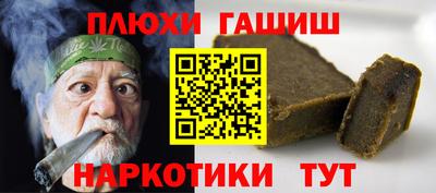 сатива Старая Купавна