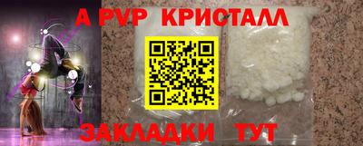 сатива Старая Купавна
