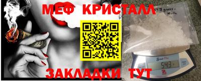 винт Татарск