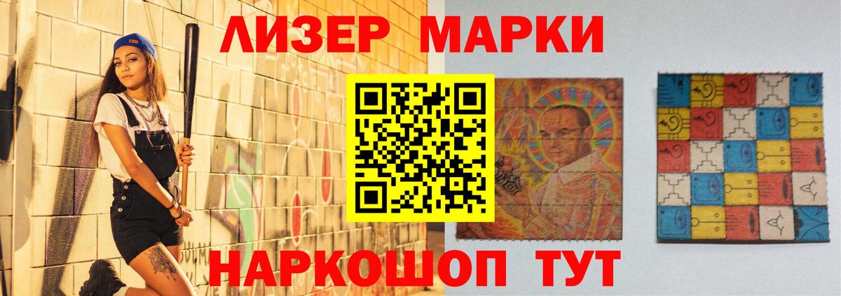 ЛСД экстази кислота Нефтеюганск