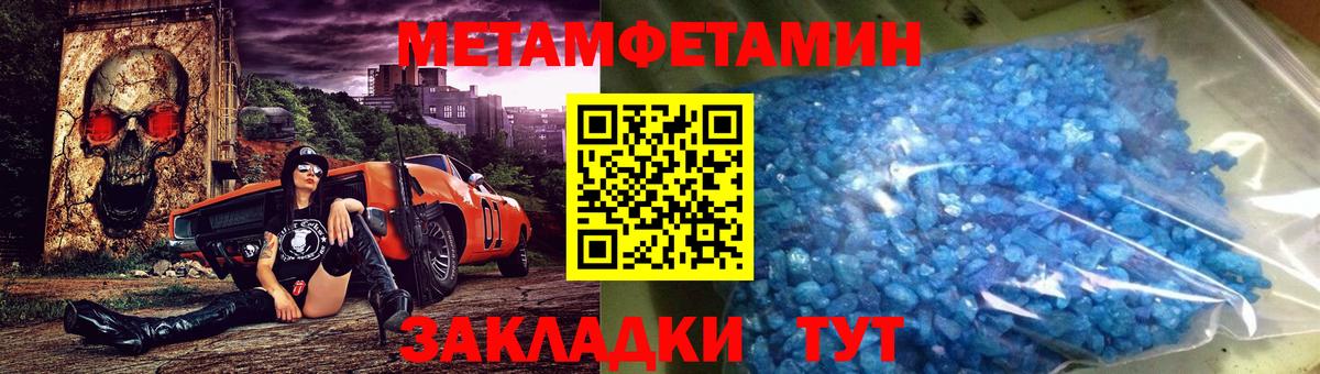 Первитин витя Нефтеюганск