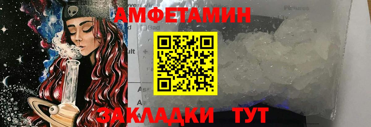 Нефтеюганск  МЕТАМФЕТАМИН витя  Вход с VPN  МЕТАМФЕТАМИН витя 
