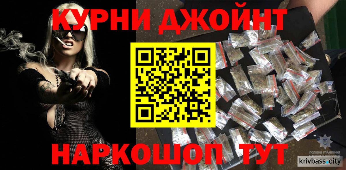 Конопля Bruce Banner  Вход с VPN  Нефтеюганск  Бошки марихуана план  Бошки марихуана план  Бошки Шишки OG Kush 